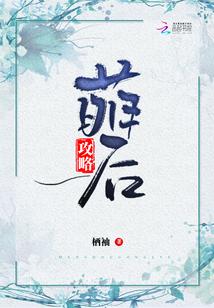 嫡女在上：殿下，请自重！封面