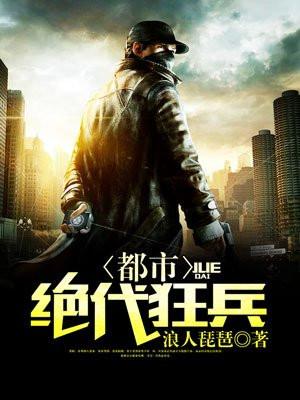 不能修仙的我只有去培育魂宠了封面