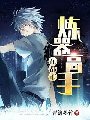 团宠她百病缠身封面