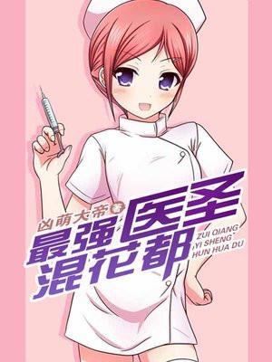 暮光法则封面