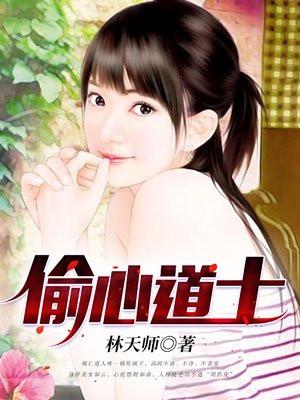 逍遥兵王在花都封面