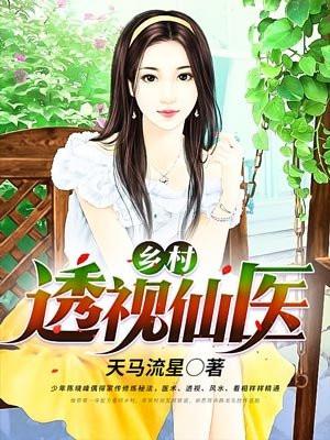 位面快递员封面