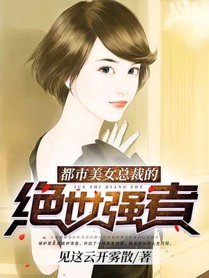 开局就当舔狗封面
