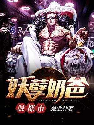 战神之踏上云巅封面