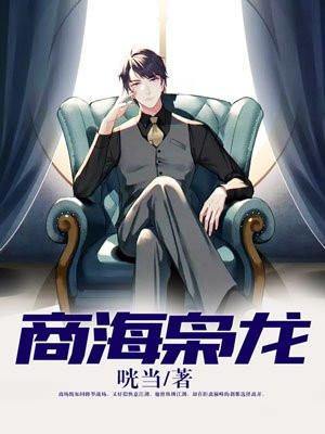 神明在凡间的日子封面