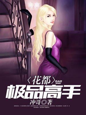 重生战龙皇的封面