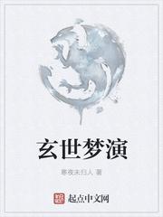 崩坏：平行封面