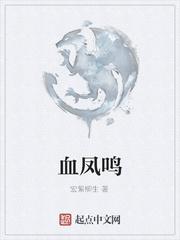 重生之玩转大话西游2封面