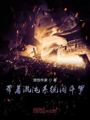 司马明月封面