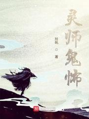 公主升职记封面