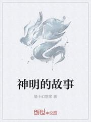 唐灭五百年了，还让我去取经？封面