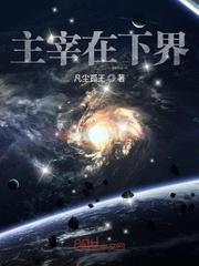 大家都御兽，凭什么你御女神封面