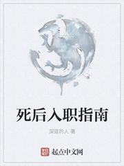 疯王的女儿封面