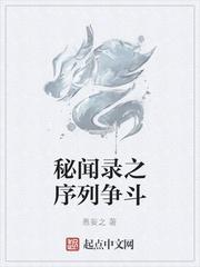 让你代写情书，你落笔惊哭大儒？封面