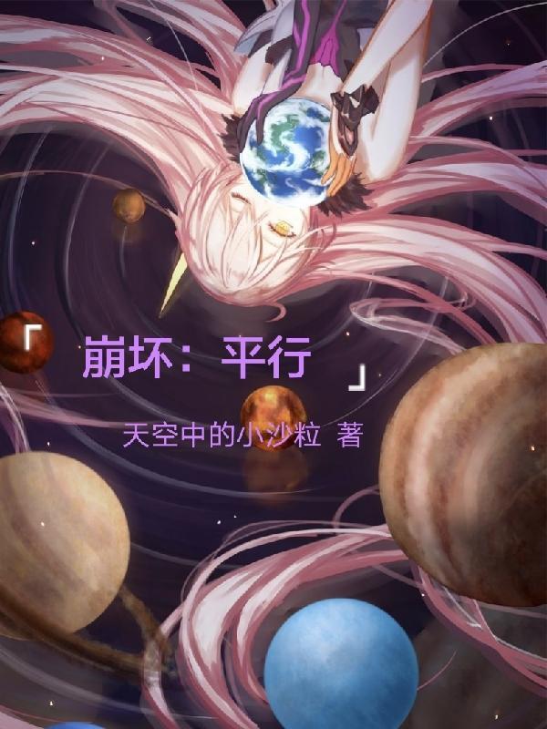 帝星缘封面