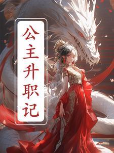 一个写手封面