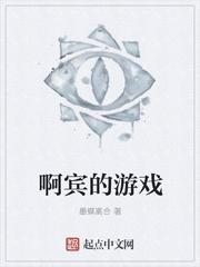 惊世仙尊：废材魔妃太倾城封面