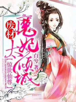 传奇大巫师封面