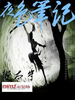 乌龙撩夫记封面