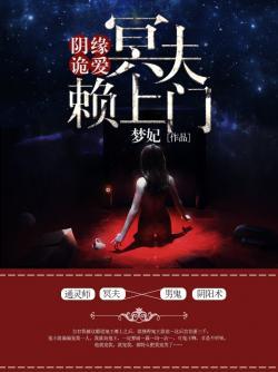 特殊事物录封面