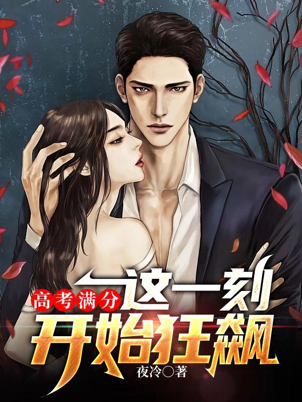盛世如云封面
