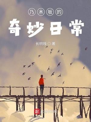 诡界：我靠苟活终成大道封面