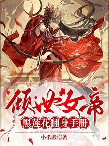 【BR】城岩中网黄俱乐部封面