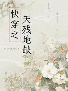 初学勇者（暂定）封面