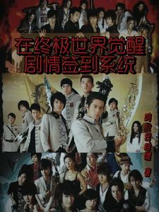 启禀王爷，国师她又在靠算卦苟命封面