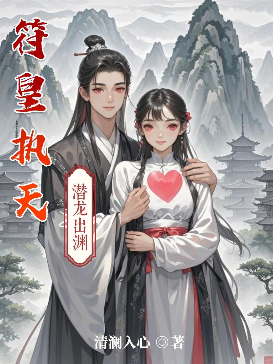 重生大佬，马甲遍布全球封面