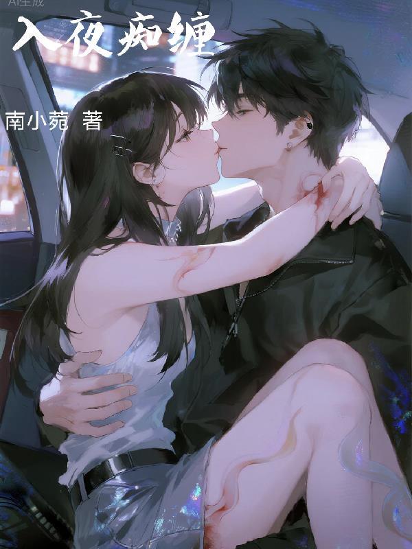 跪下！抬起头！封面