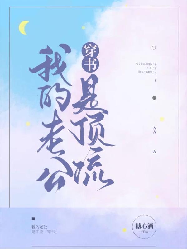 乐红尘封面