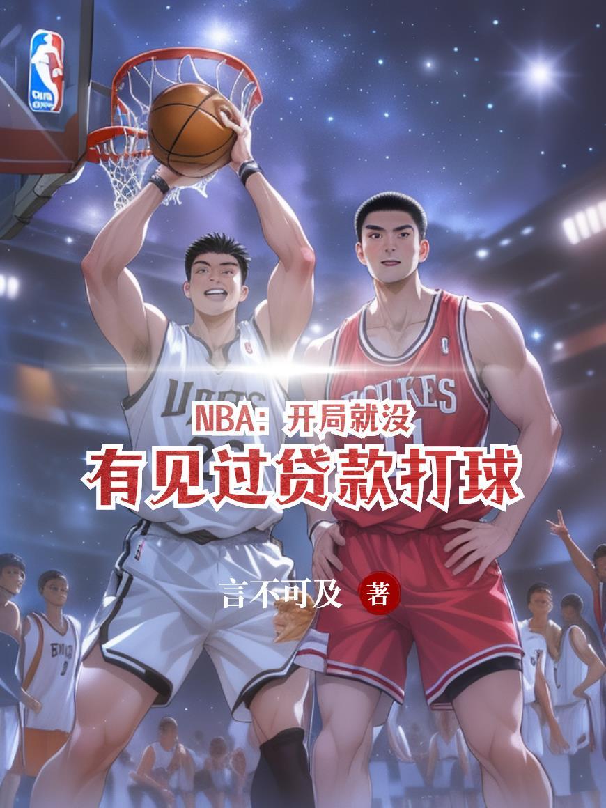 重生盗墓之吴家多了个大小姐封面