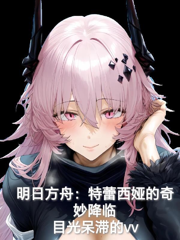 资治通鉴新译封面
