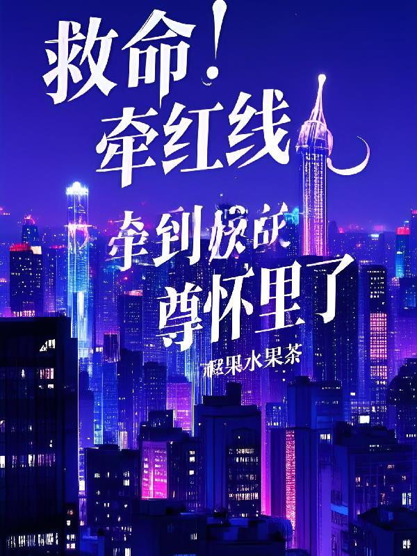 青云九转混沌诀封面