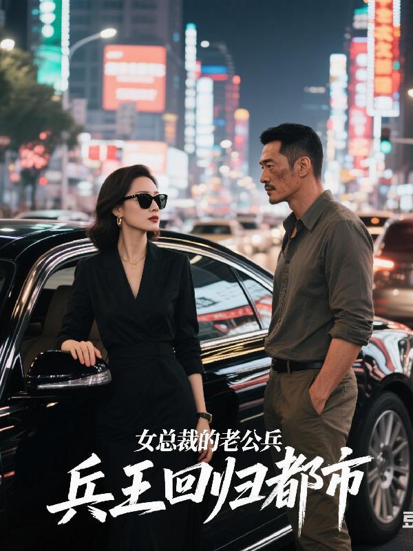 深渊下的红唇封面