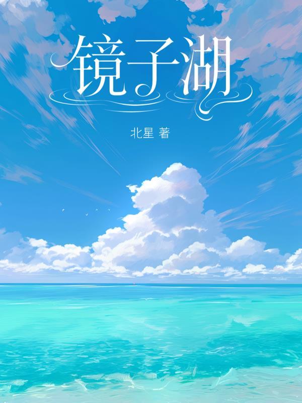 重生之剑起斗罗封面