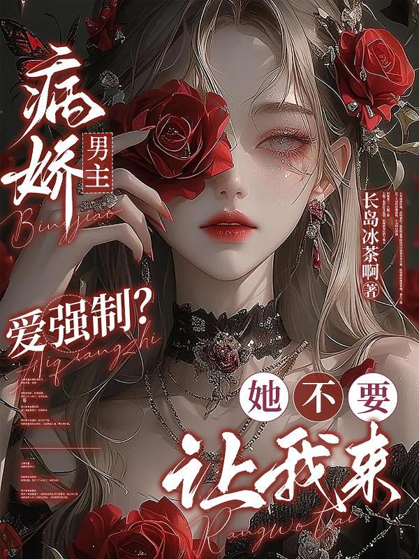 崩坏中的Amazons封面