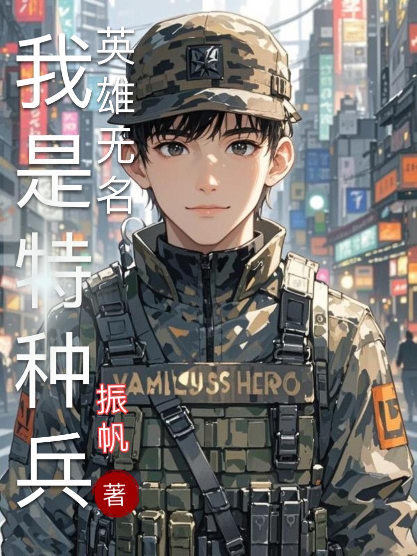 荒诞假期封面