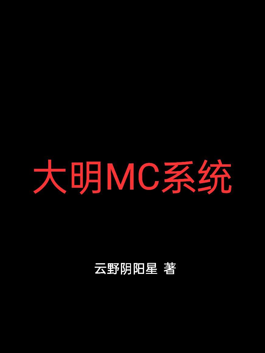 修真笔记摘录封面
