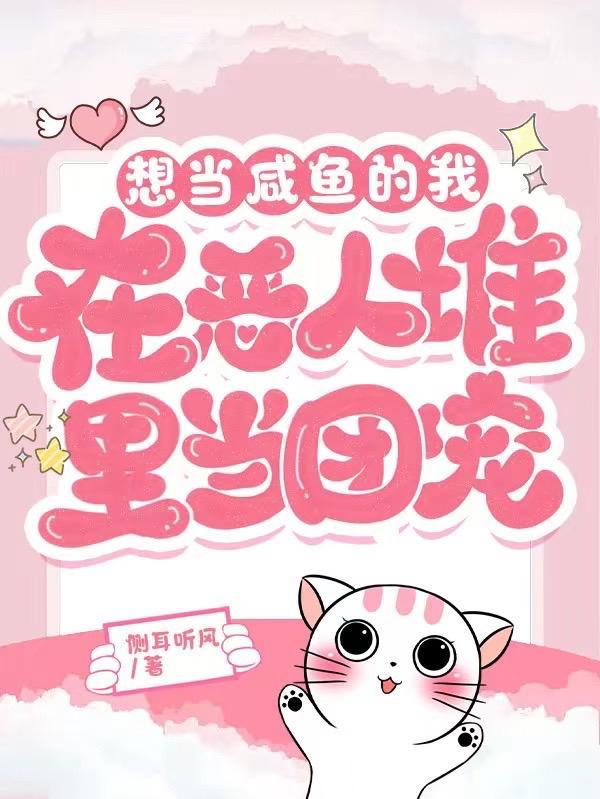 天命之人？封面