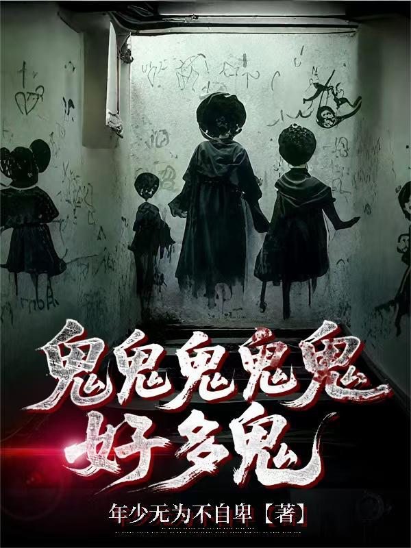 长生世家，开局无敌老祖封面
