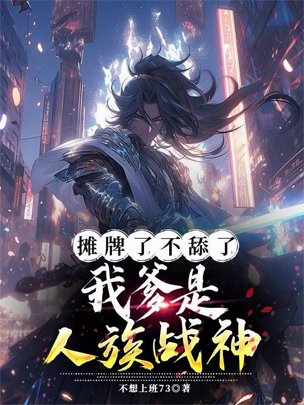 重生香江封面