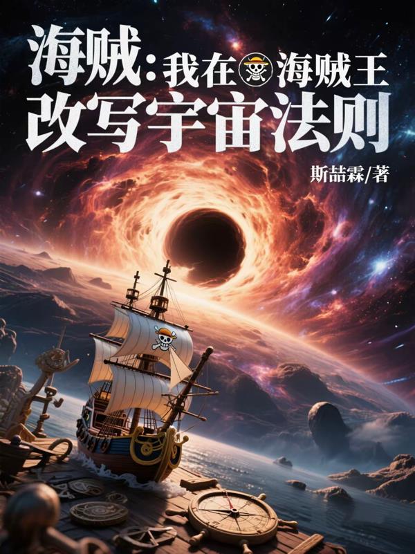 官途重生：从工商所片管逆袭巅峰封面