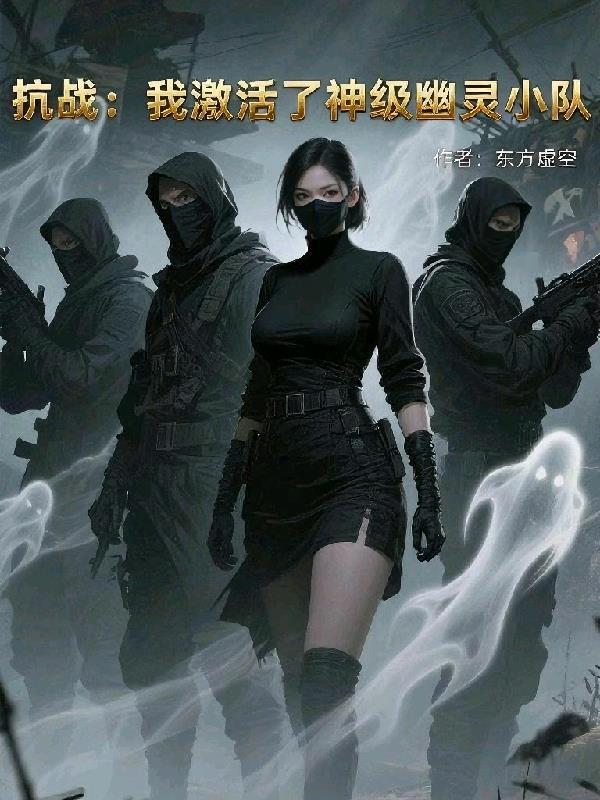 偏宠：总裁的怪力少女封面