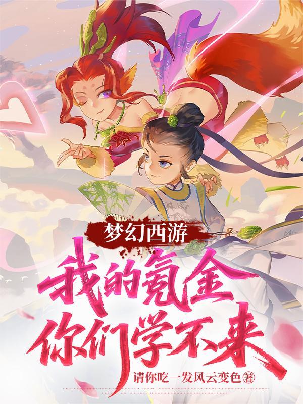 仙指问心封面