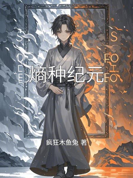 娱乐：杨蜜隐婚暗藏惊天秘密封面