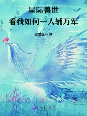 从科普卢到40k封面