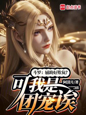 乡野奇途封面