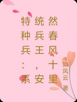 盗墓：我，胡氏八一，觉醒金光咒封面